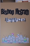 Bishop McGrath (1)